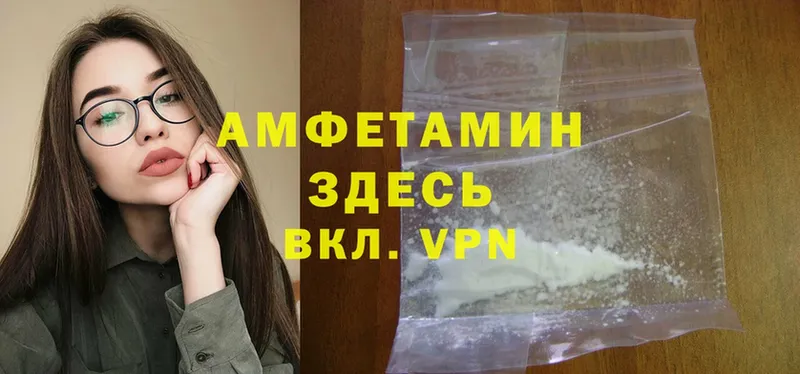 Amphetamine Premium  мега зеркало  Балабаново 