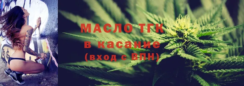 ОМГ ОМГ вход  где найти   Балабаново  Дистиллят ТГК THC oil 